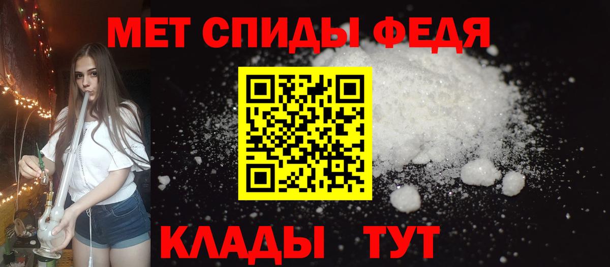 Амфетамин 98% Фрязино