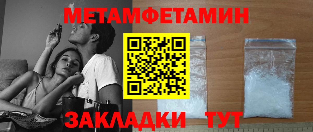 Amphetamine Premium  Вход с VPN  Амфетамин  Фрязино 