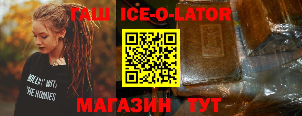 Гашиш индика сатива  Вход с VPN  Фрязино 