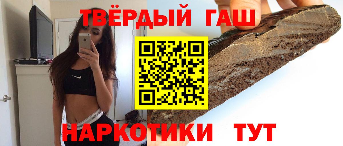 ГАШ ice o lator Фрязино