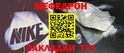 прущий лед Лесосибирск