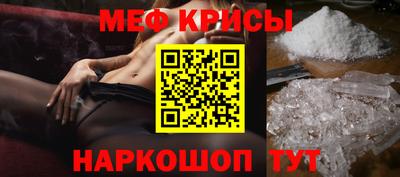 прущий лед Ливны