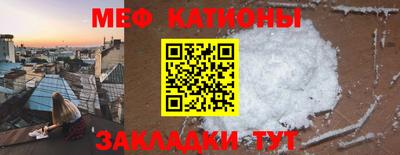 прущий лед Ливны