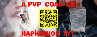 прущий лед Ливны