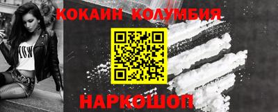 прущий лед Лесосибирск