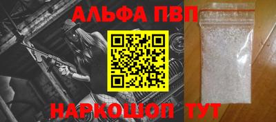 прущий лед Ливны