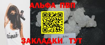 стафф Нягань