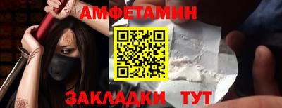 прущий лед Лесосибирск