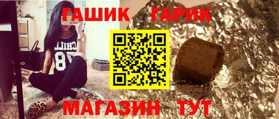 прущий лед Ливны