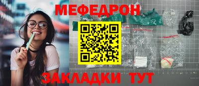 прущий лед Ливны