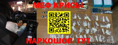 прущий лед Ливны