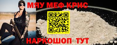 прущий лед Лесосибирск