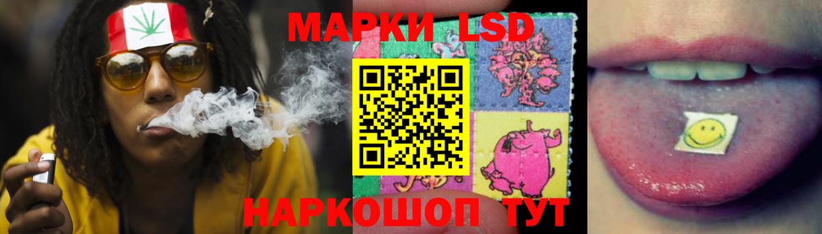 LSD-25 экстази ecstasy Фрязино