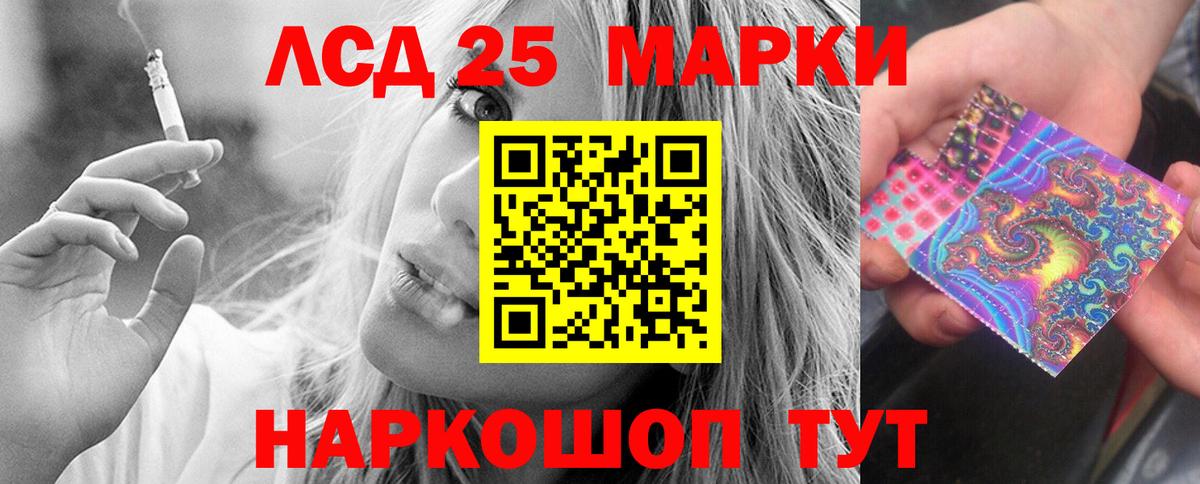 LSD-25 экстази ecstasy  Вход с VPN  Лсд 25 экстази ecstasy  Фрязино 