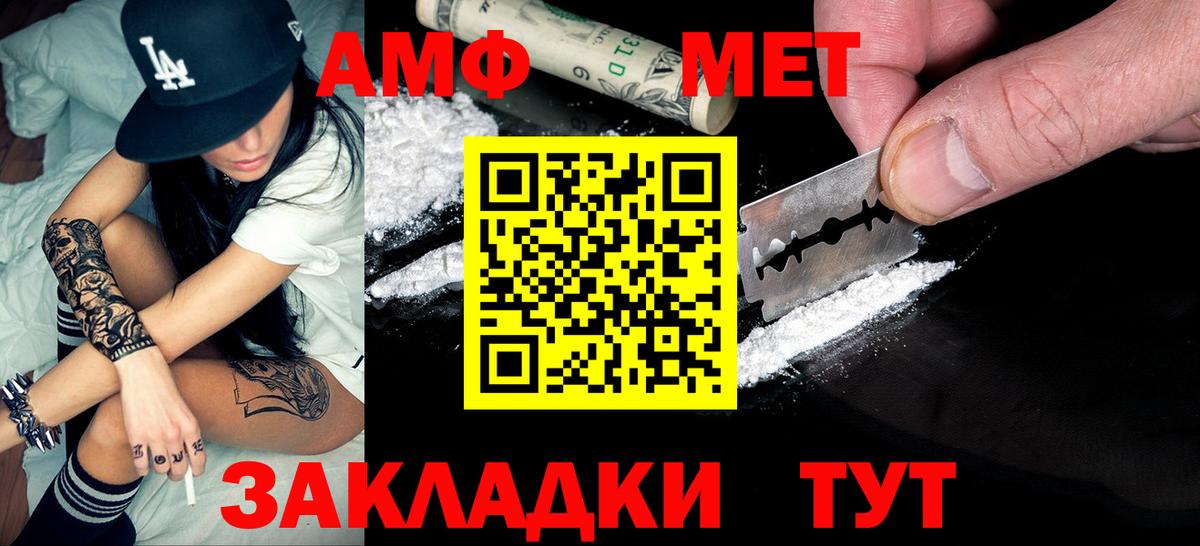 Метамфетамин Декстрометамфетамин 99.9% Фрязино
