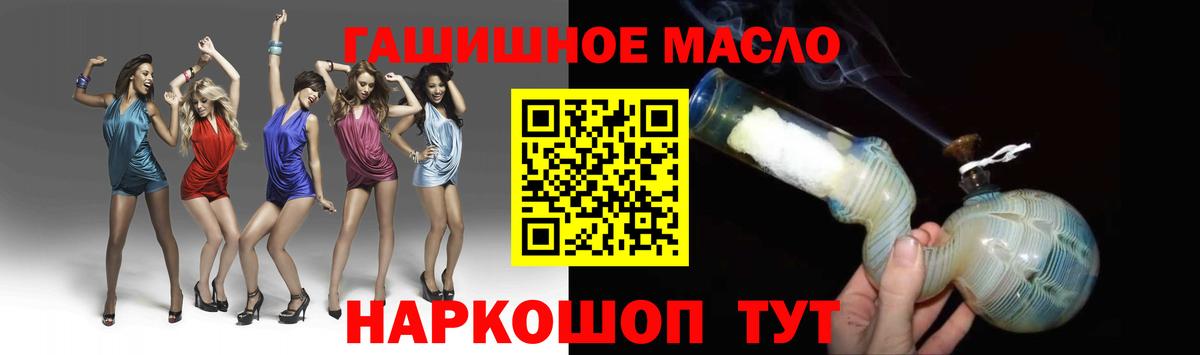 ТГК вейп с тгк Фрязино