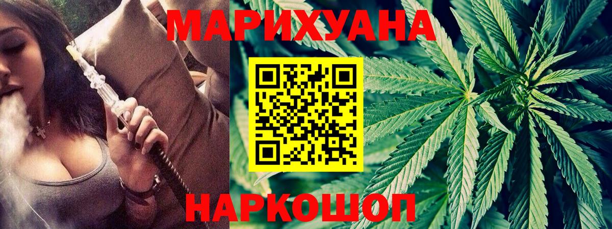 Каннабис VHQ Фрязино